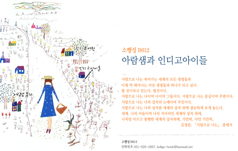 아람쌤